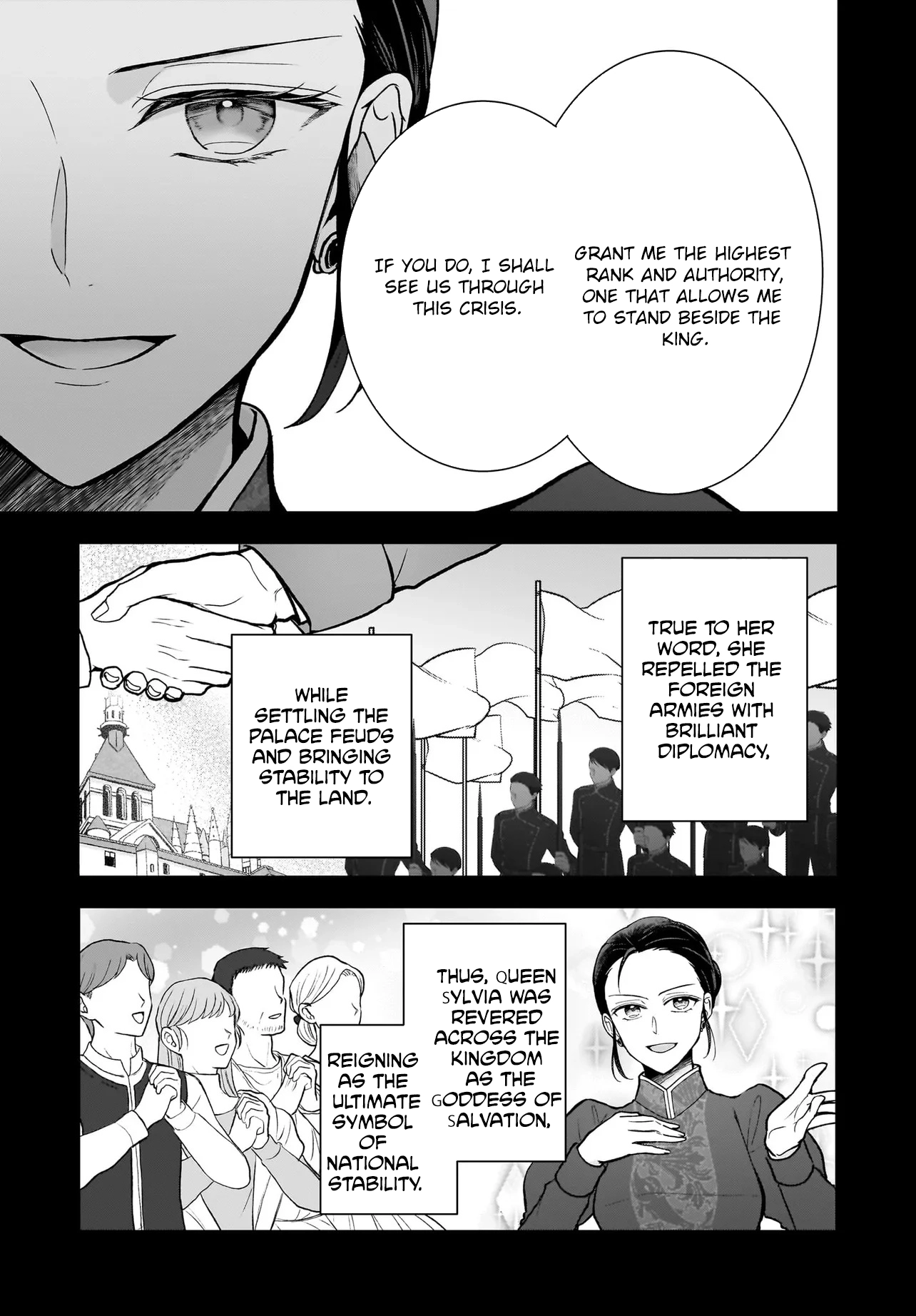 I’m a Professional Queen Consort, So Please Spare Me the King’s Doting Chapter 1 - . Page 17